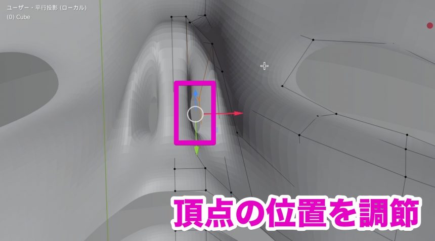 Blenderでの鼻のモデリング