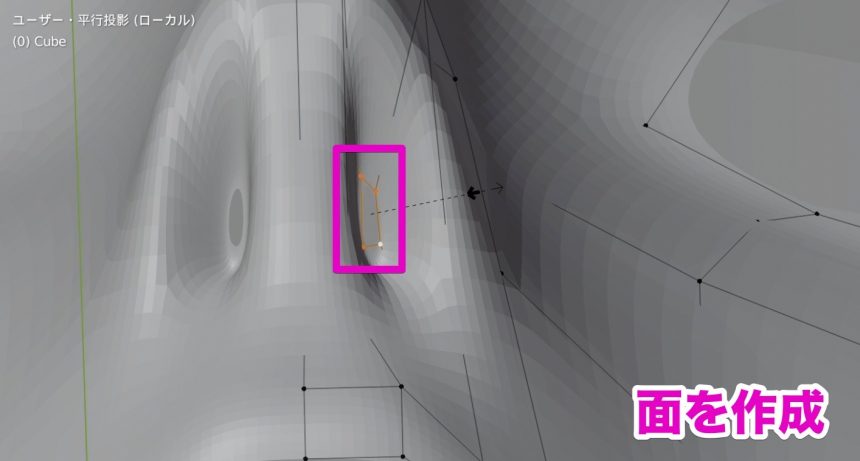 Blenderでの鼻のモデリング
