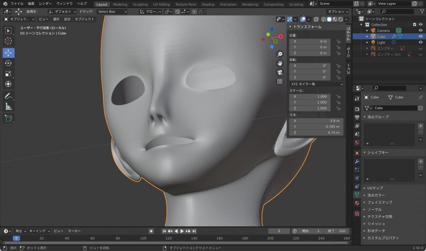 Blenderでの鼻のモデリング