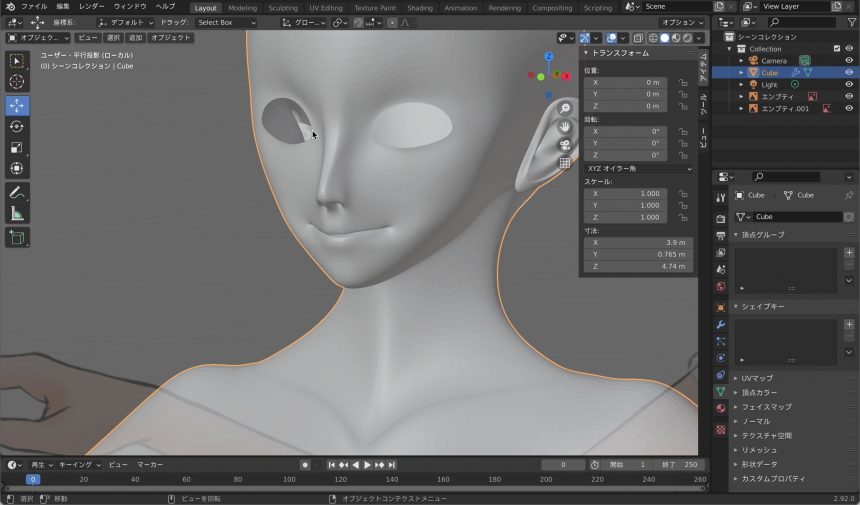 Blenderでの口のモデリング