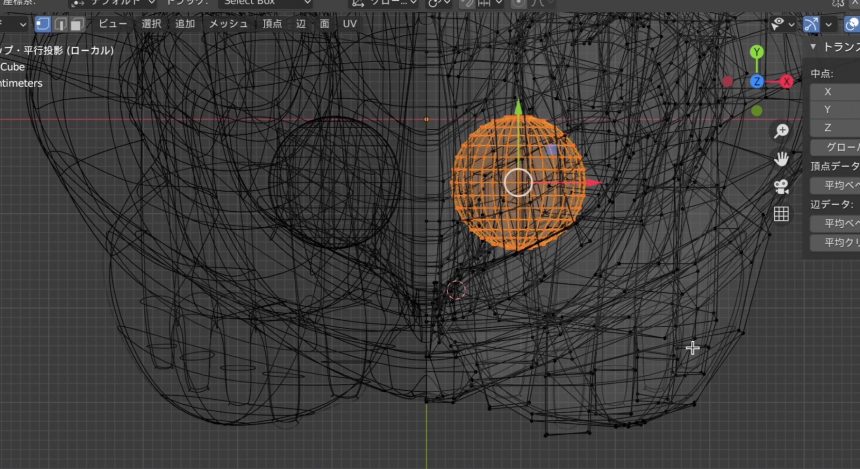 Blenderでの目のモデリング