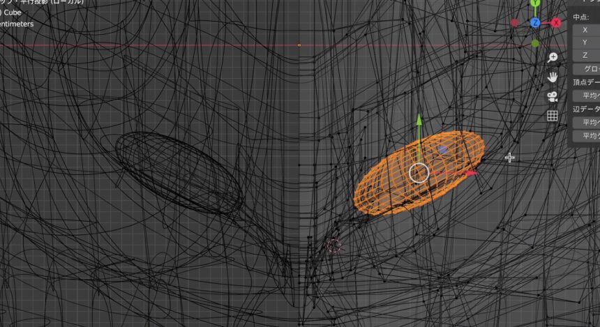 Blenderでの目のモデリング