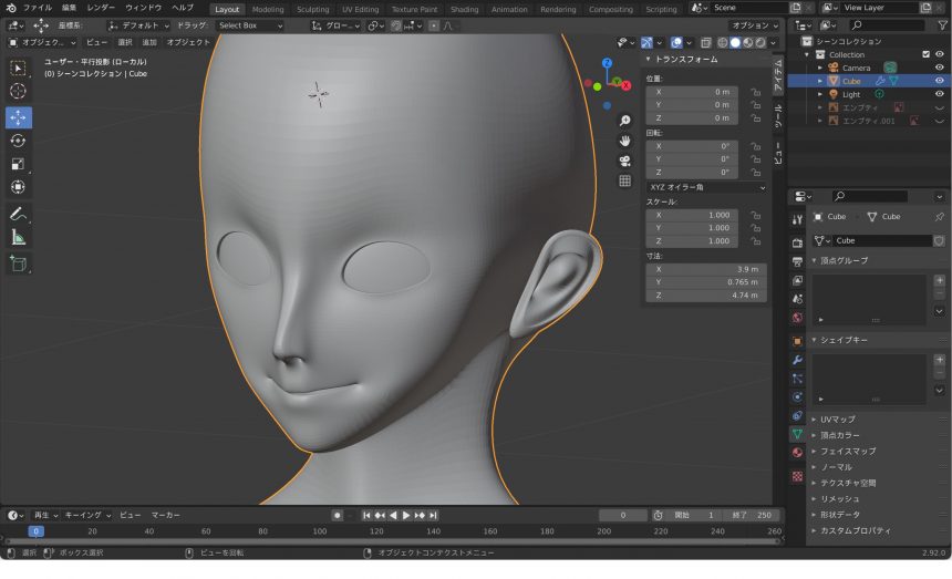 Blenderでの目のモデリング