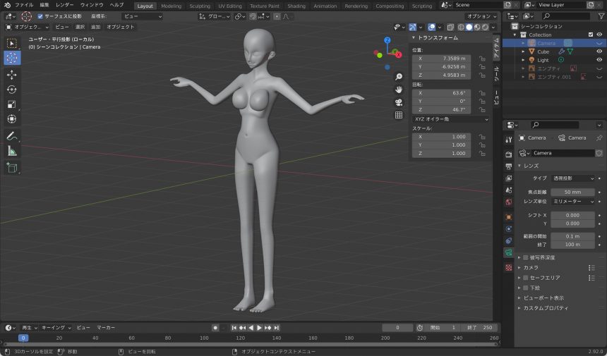 Blenderでの女の子モデリング