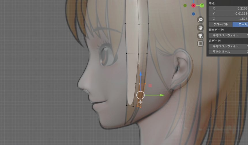 Blenderでの髪のモデリング