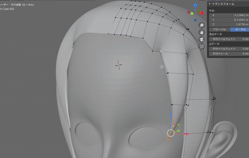 Blenderでの髪のモデリング