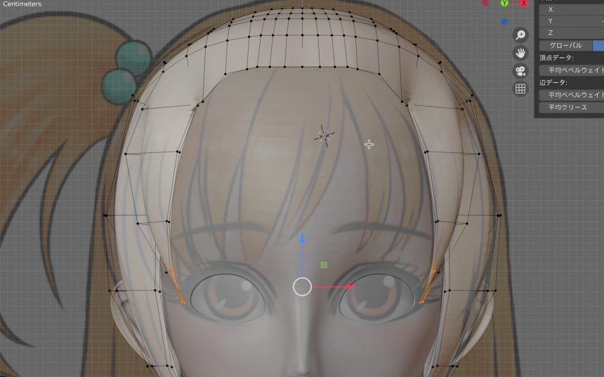 Blenderでの髪のモデリング