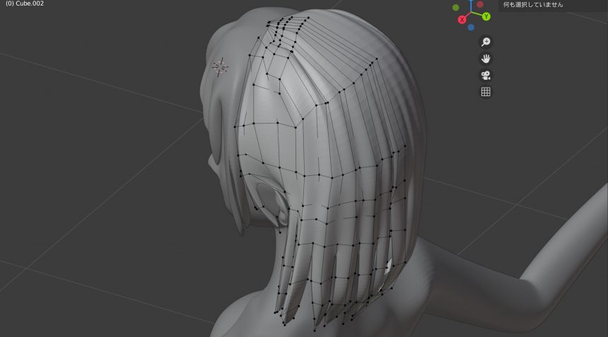 Blenderでの髪のモデリング