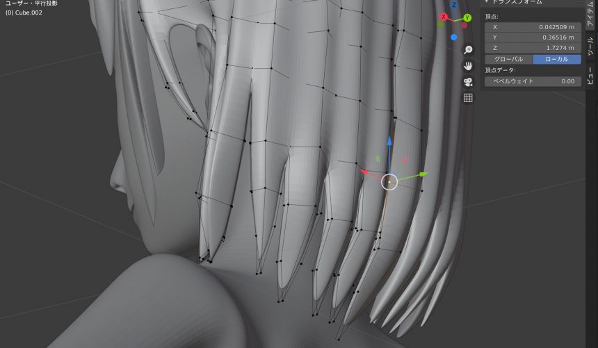 Blenderでの髪のモデリング