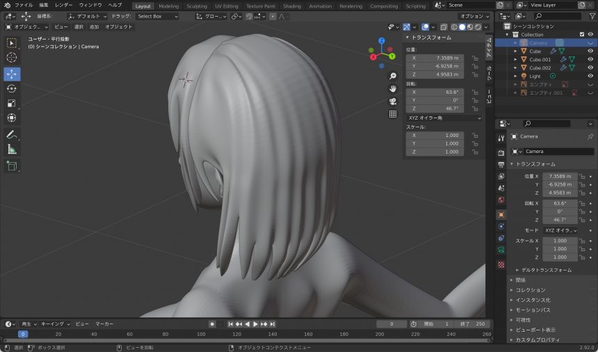 Blenderでの髪のモデリング