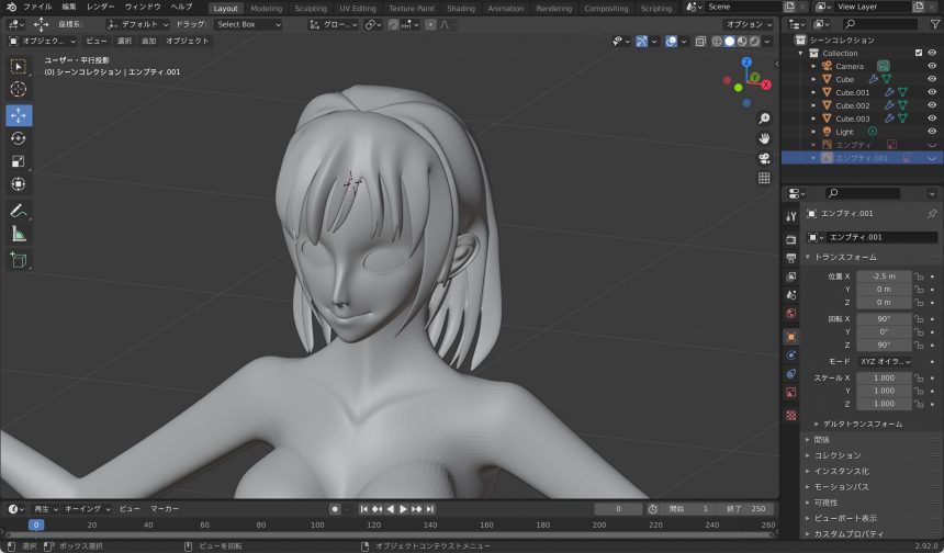 Blenderでの髪のモデリング