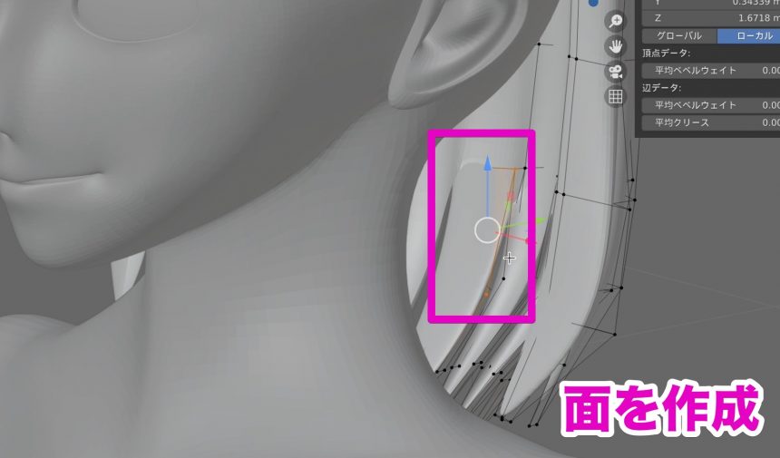 Blenderでの髪のモデリング