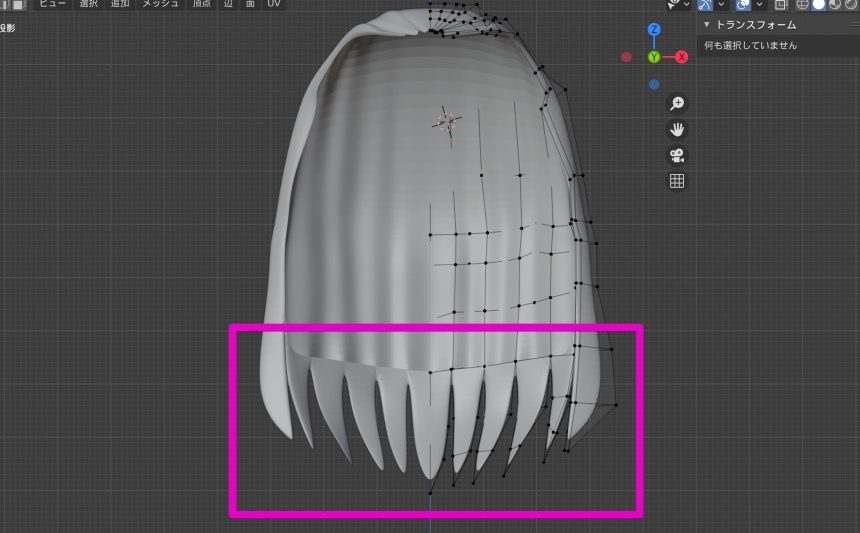 Blenderでの髪のモデリング