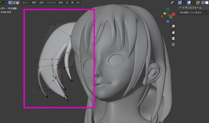 Blenderでの髪のモデリング