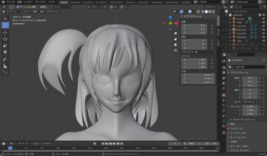 Blenderでの髪のモデリング