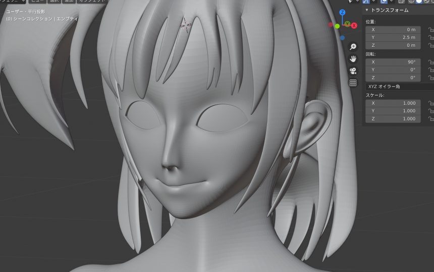 Blenderでの目のモデリング