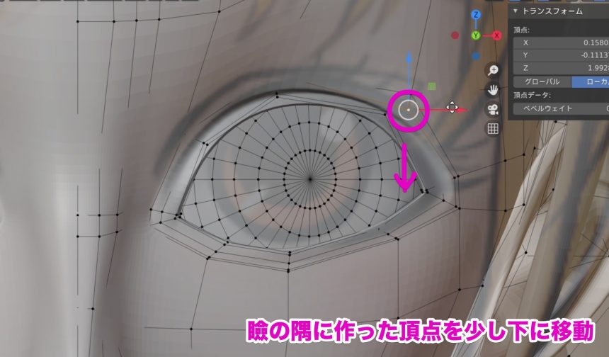 Blenderでの目のモデリング
