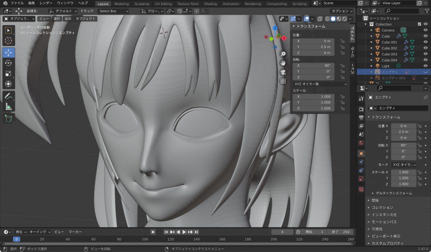 Blenderでの目のモデリング