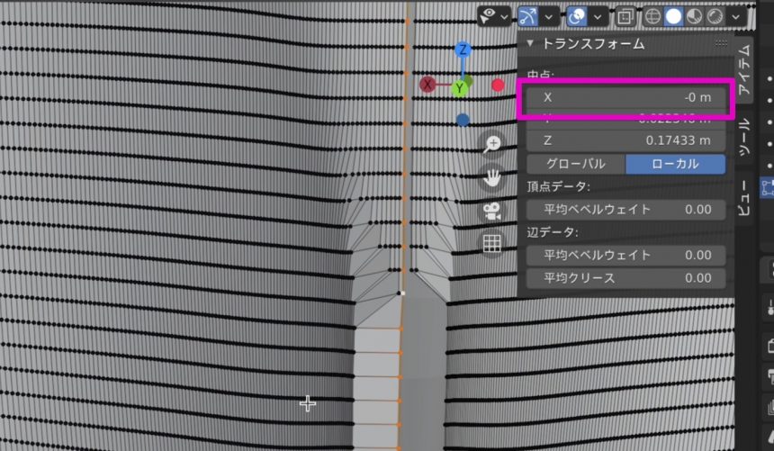 Blenderでの衣服のモデリング