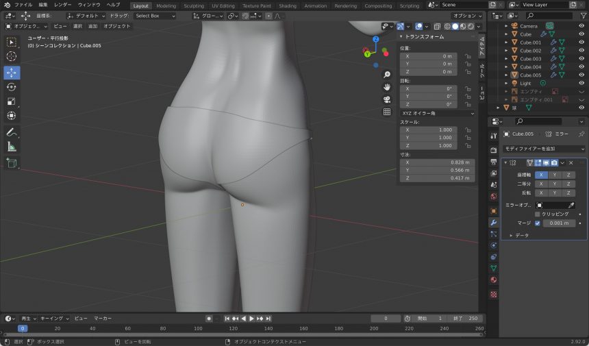 Blenderでの衣服のモデリング