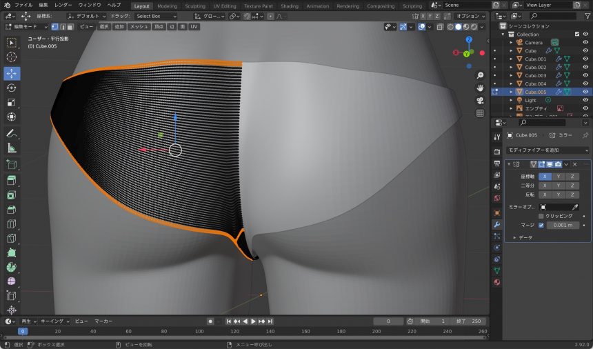Blenderでの衣服のモデリング