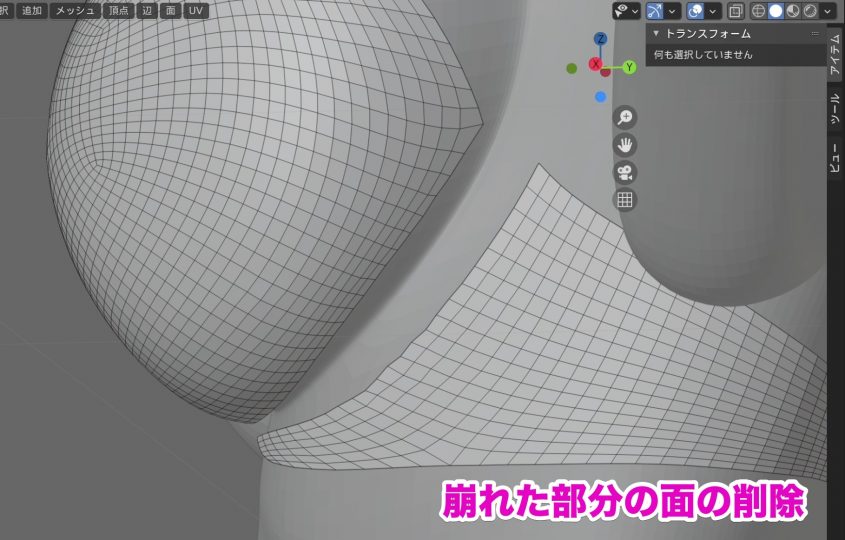 Blenderでの衣服のモデリング