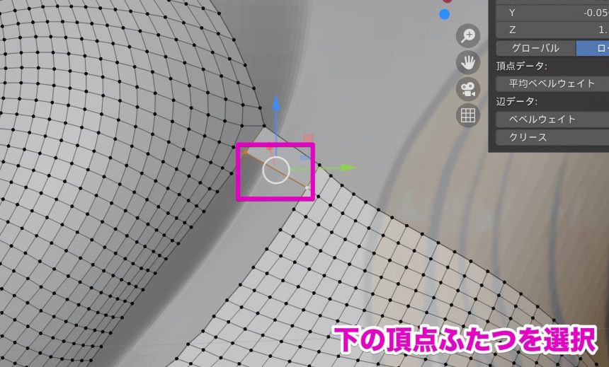 Blenderでの衣服のモデリング