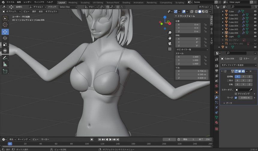 Blenderでの衣服のモデリング