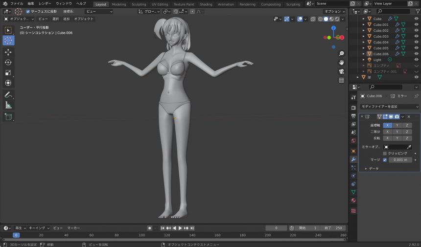 Blenderでの衣服のモデリング