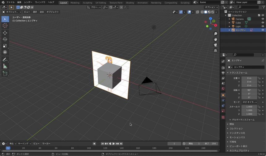 Blenderでの下絵の読み込み