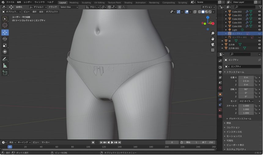 Blenderでの衣服のモデリング
