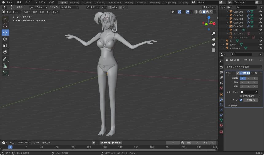 Blenderでの衣服のモデリング