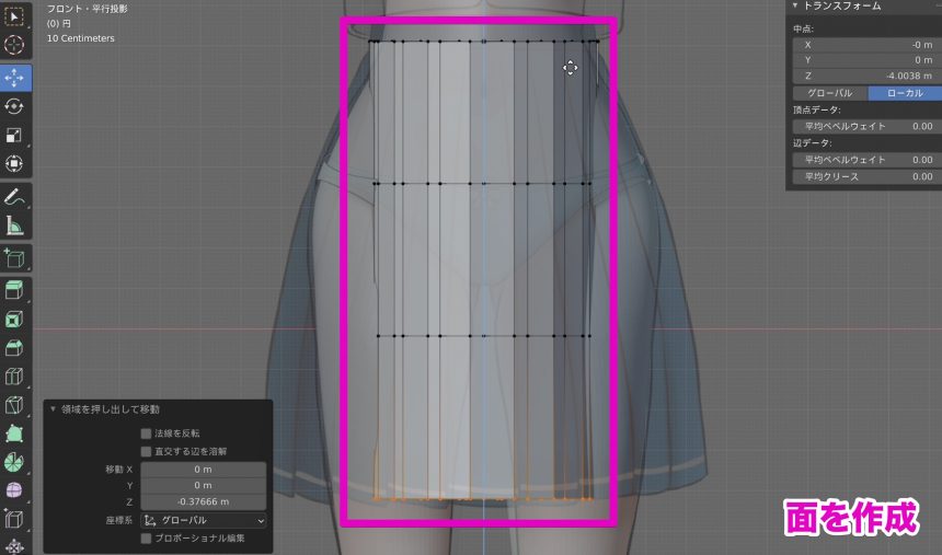 Blenderでの衣服のモデリング