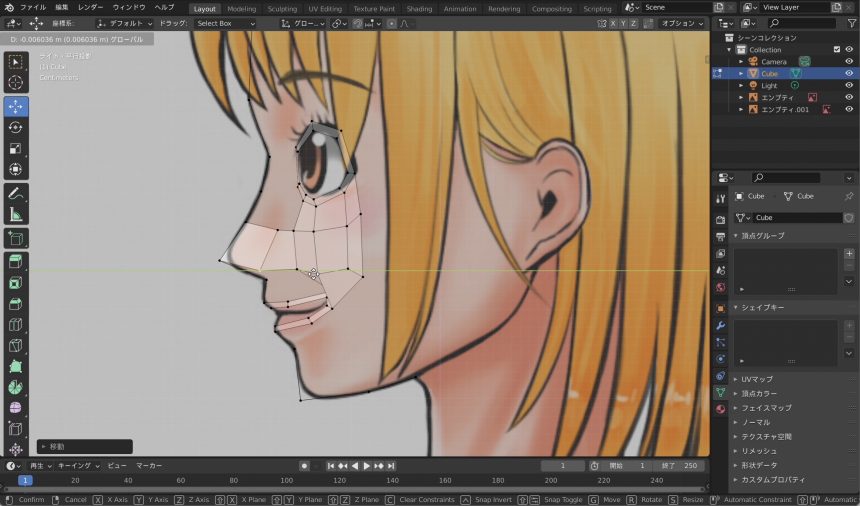 Blenderでの女の子モデリング工程