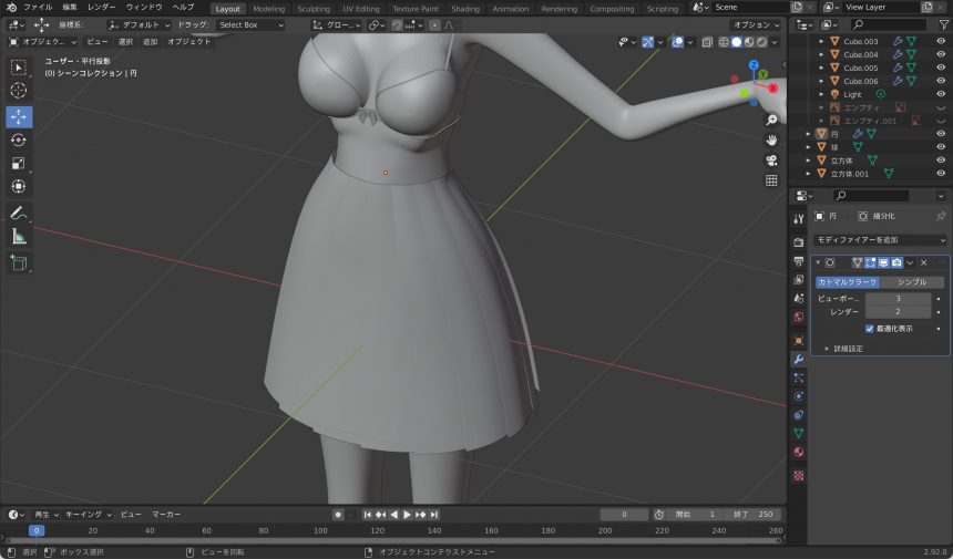 Blenderでの衣服のモデリング