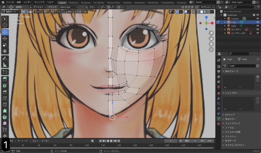 Blenderでの女の子モデリング工程