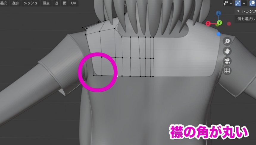 Blenderでの衣服のモデリング