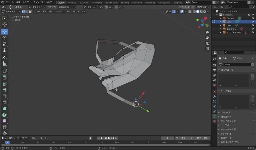 Blenderでの女の子モデリング工程