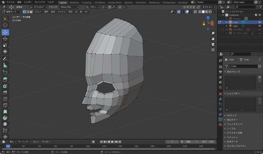 Blenderでの女の子モデリング工程