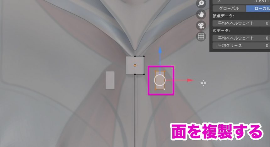 Blenderでの衣服のモデリング