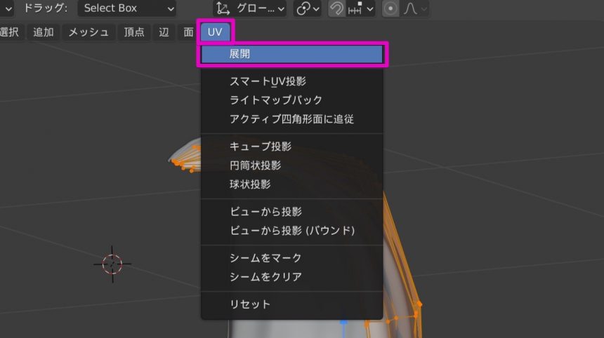 Blenderでの髪のテクスチャの貼り方