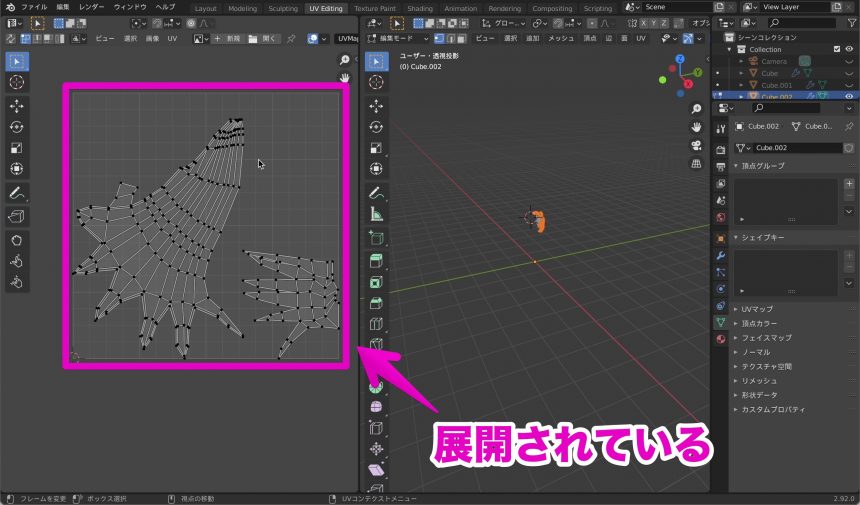 Blenderでの髪のテクスチャの貼り方