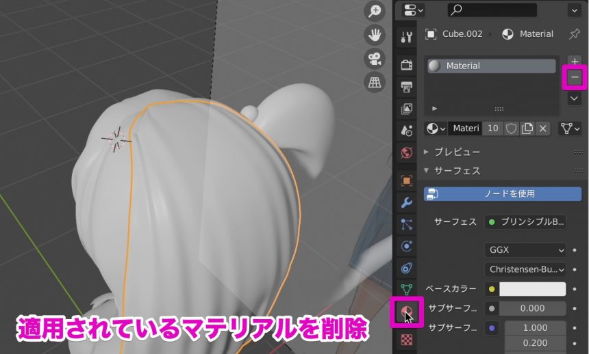 Blenderでの髪のテクスチャの貼り方