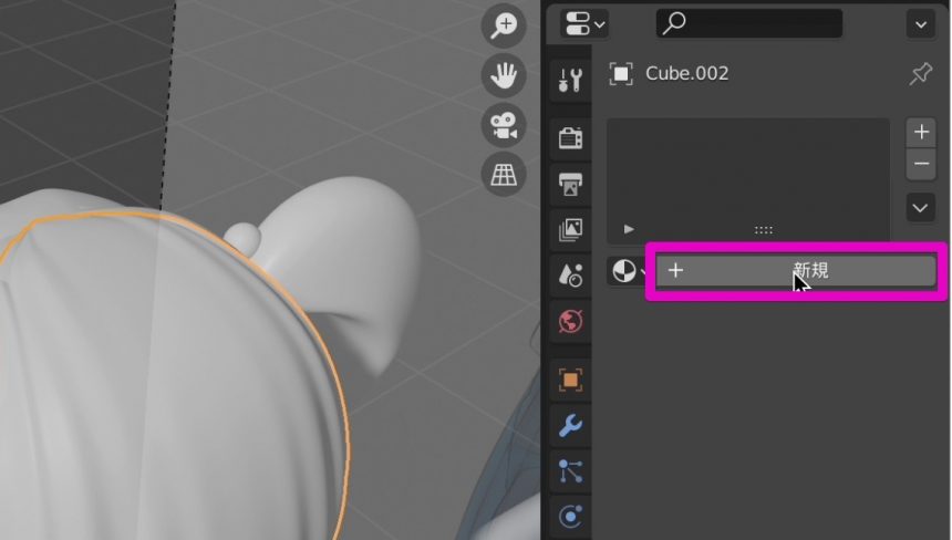 Blenderでの髪のテクスチャの貼り方