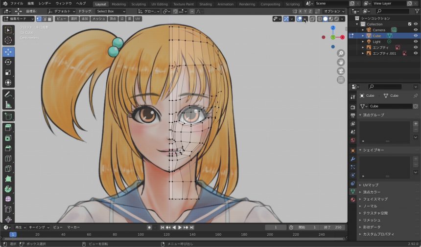 Blenderでの女の子モデリング工程