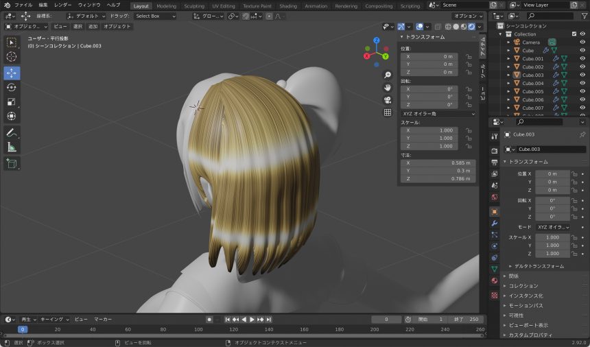 Blenderでの髪のテクスチャの貼り方