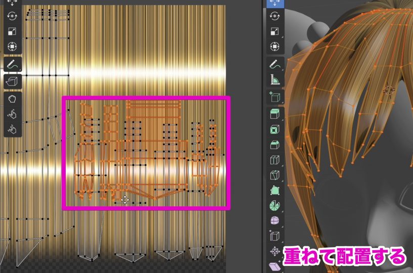 Blenderでの髪のテクスチャの貼り方