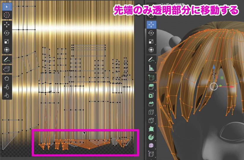 Blenderでの髪のテクスチャの貼り方