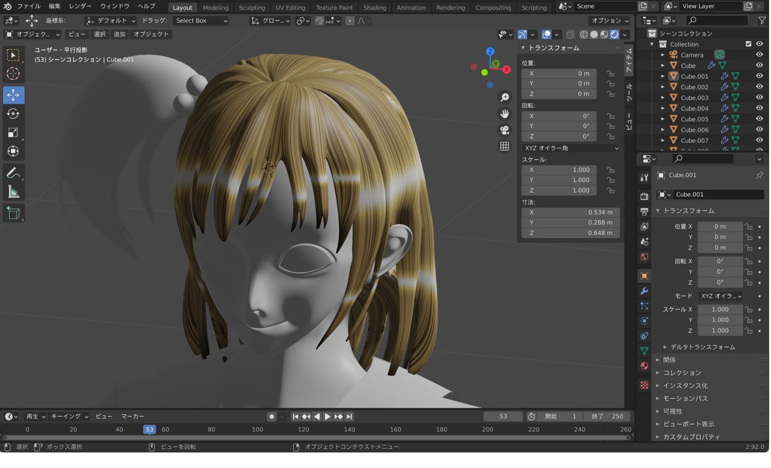 Blenderでの3D女の子キャラモデリングの全てを完全解説するよ！ | ページ 11