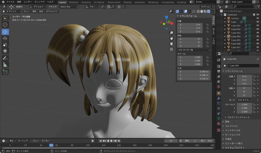 Blenderでの髪のテクスチャの貼り方